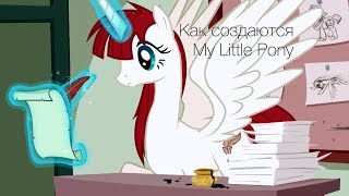 Как создаётся MLP