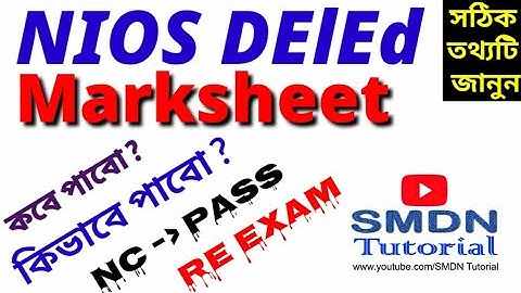 How to get NIOS DElEd Marksheet,NC Problem Solved l SMDN Tutorial.mp4