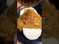 Brinjal Chutney❤️ #shorts