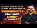 Trigonometry Class-05 | Zero Level से शुरू | Haryana CET Mains | Police / Group D | ENB Classes