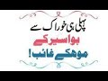 Health tips