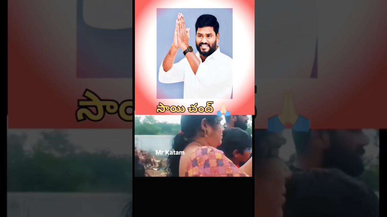 singer sai chand anna 