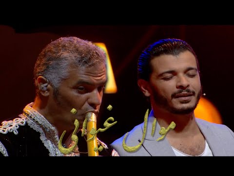 Nacim HADDAD Rachid Zerwal موال غيواني على أنغام الناي في سهرة جماعتنا زينة