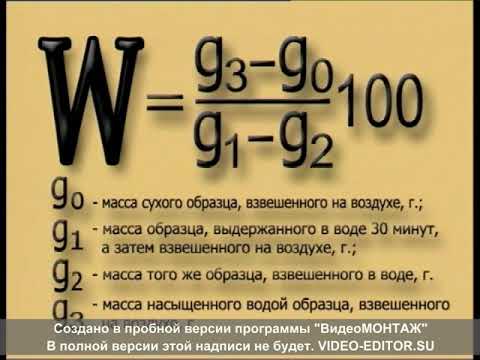 Испытания асфальтобетона