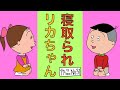 サザエさんブラック31