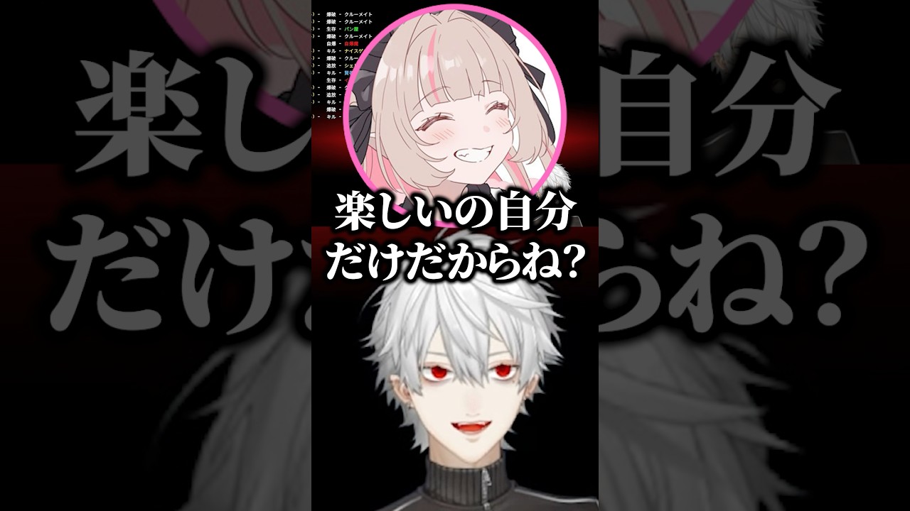 ゲマズを一掃してしまう自爆魔の葛葉ｗ【にじさんじ／切り抜き】