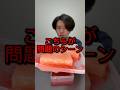 #炎上#解説 #謝罪 #暴露#謝罪動画