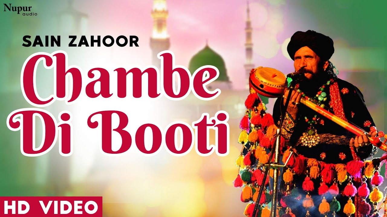 Chambe Di Booti  Sain Zahoor  Sufi Folk Song  Islamic Video Nupur Islamic