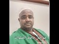 بفك الزنقه وكت الضيق بفك الزنقه وكت الضيق