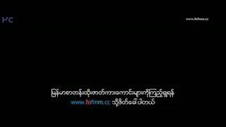 မင်မင်ဒီနေ့ the legend dr muay thai ဆိုတဲ့ကားလေးတင်ပေးထားပါတယ်