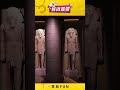 木乃伊真跡在史博館！《埃及木乃伊—永生傳說》展出百件千年珍貴古埃及文物 五大主題展示古埃及人的「永生」| 鮮貨報報 | 壹起FUN