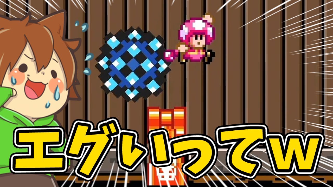 Dokomari is very difficult] A dangerous course where iron balls