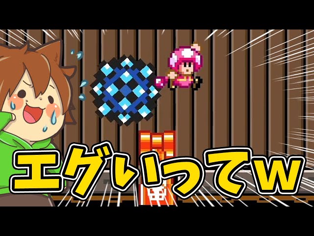 Dokomari is very difficult] A dangerous course where iron balls