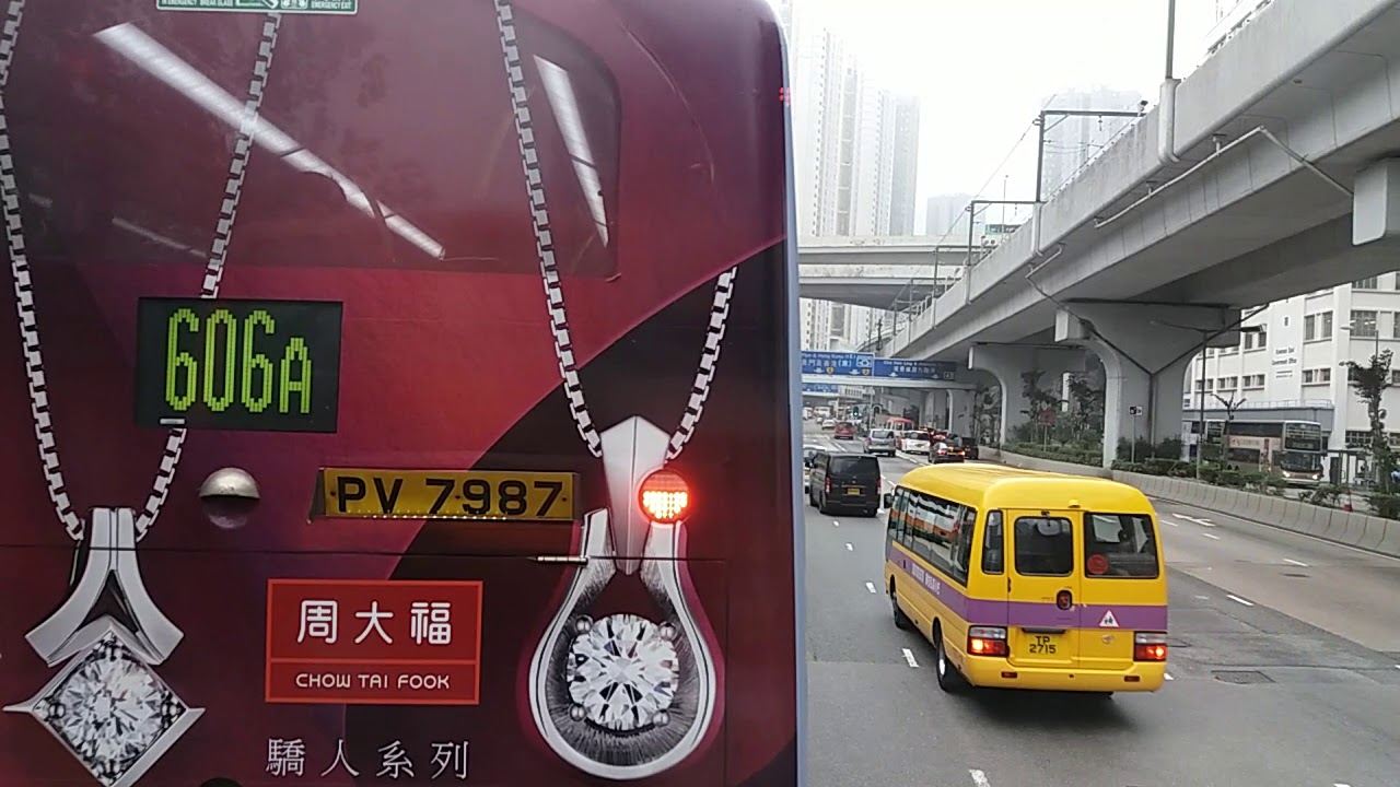 Download [Hong Kong Bus Ride] 九巴 ATENU1470 @ 641 啟德(啟晴邨) - 中環(港澳碼頭) [全程行車影片]