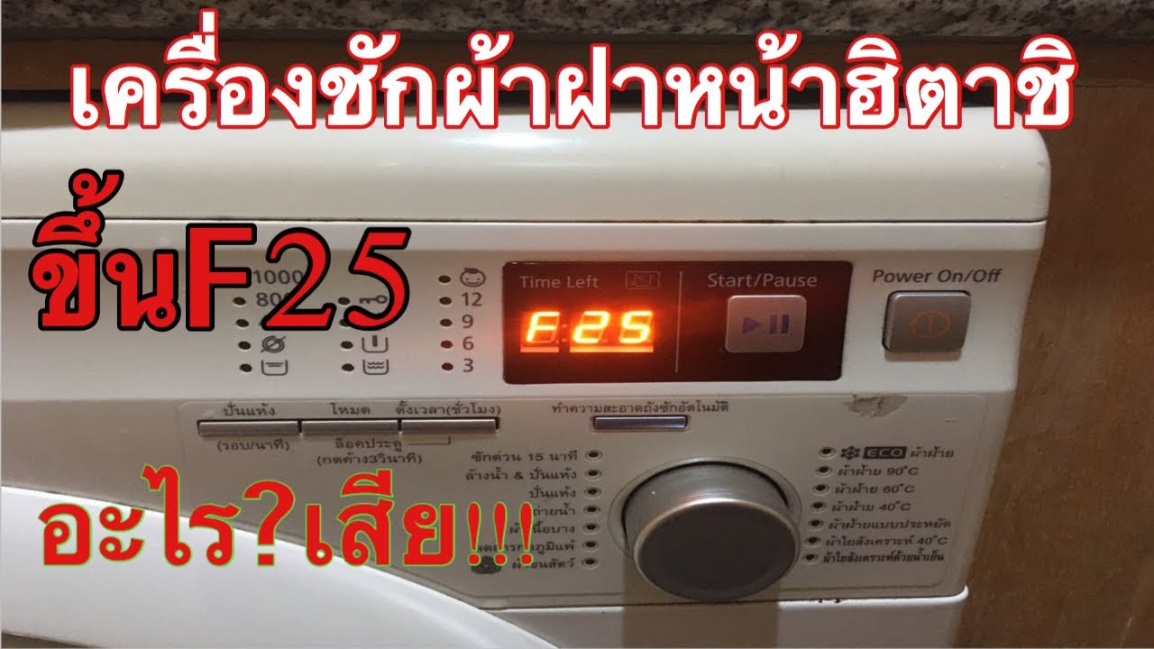 เครื่อง ซัก ผ้า ฝา หน้า sharp electronics