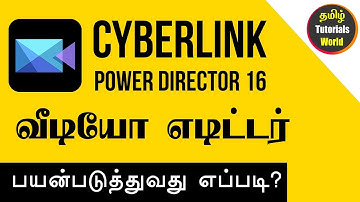 Cyberlink Power Director 16 Video Editor Tamil Tutorials World_HD
