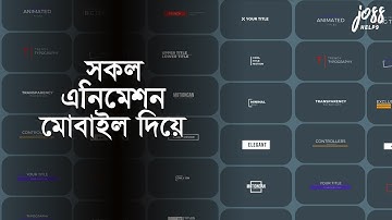 How to Create Professional Text Animation with Mobile । pixelflow । Joss Help9