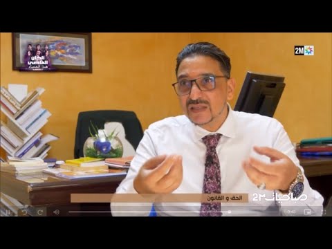 بيت الزوجية بعد الطلاق موضوع نقاش الفقرة القانونية