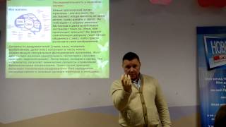 АНАТОМИЯ БРАКА. УРОК № 4 АНАТОМИЯ БРАКА. УРОК № 4