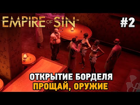 Video: Romerovo Upravljanje Mafijašem Empire Of Sin Dobiva Odgodu