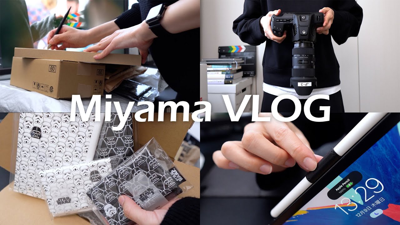 vlog - 散財アイテムを好き勝手に開封祭り！ / 寒すぎる朝の読書とクリスマスイベント / DJI POCKET 2とお買い物＆映画へ / 迫力満点のシネマカメラBMPCC6K Pro