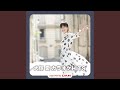 黒毛和牛上塩タン焼680円 Instrumental 黒毛和牛上塩タン焼680円 Instrumental