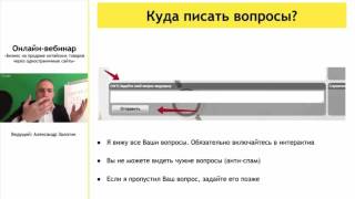 Бизнес на продаже китайских товаров  через одностраничные сайты