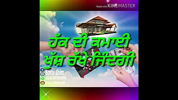 Haq Di Kamai Status By Deep Dhillon