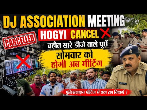 DJ ASSOCIATION MEETING HUI CANCEL ❌MONDAY HOGI MEETING 
