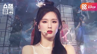 [덕질캡쳐용♥CLEAN] (여자)아이들 - 화(火花) ((G)I-DLE - HWAA)