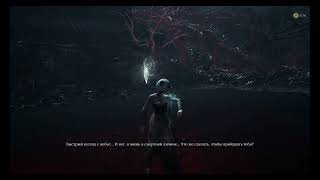 Wuchang Fallen Feathers безумное прохождение №15