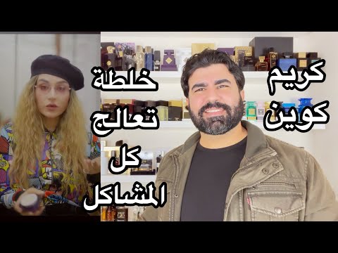 فيديو: متنوع وحديثة كوين استريد البيت في سنغافورة