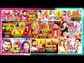 Bhojpuri Devi Geet | Pawan Singh Bhakti Song | Jukebox | Khesari Lal Yadav | bhaktigeet #video Mp3 Song