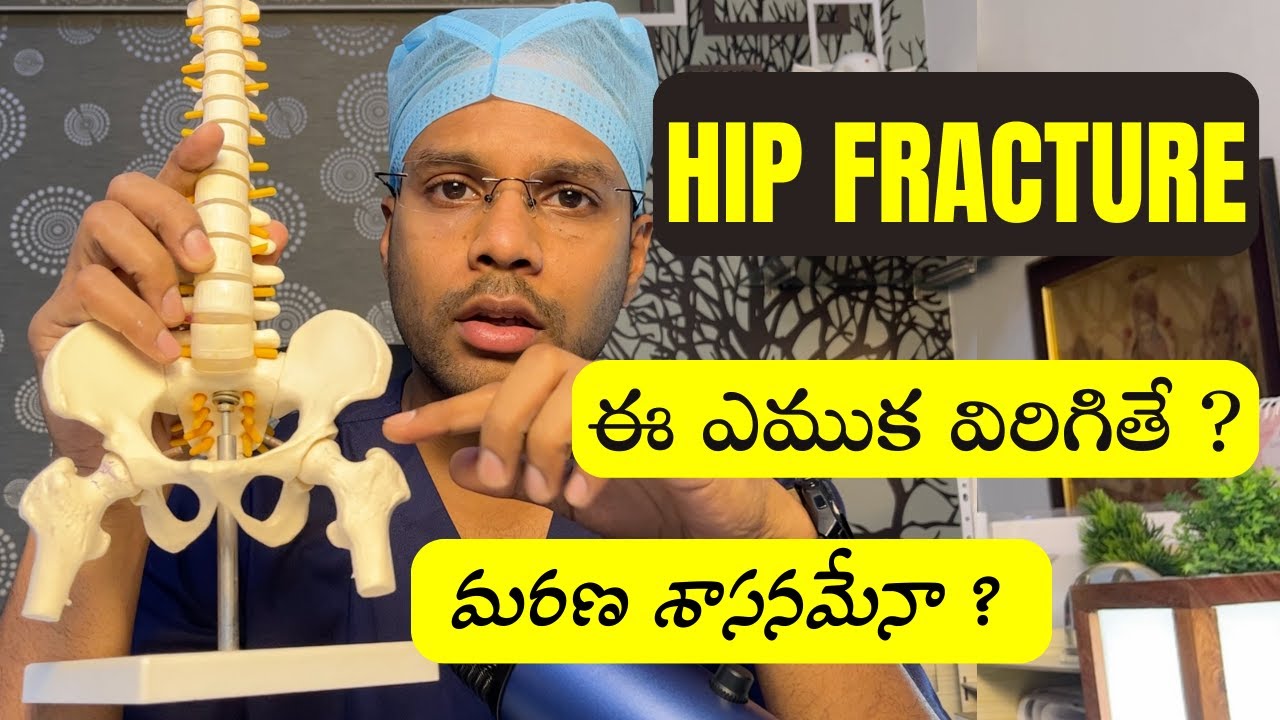 Hip fracture in old people Treatment of geriatric hip injuries