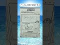 プーさんの顔が正解すぎる#shorts #すごい #おすすめ #面白い