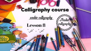 Calligraphy course / Lesson 8/Kufic script/Arabic Calligraphy for beginners/Calligraphy basics