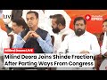 Milind Deora LIVE: Milind Deora Joins Shiv Sena (Shinde) After Announcement of Quitting Congress