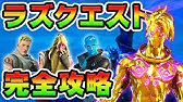 ふぉーとないと なんでもありの乱戦場 Fortnite Creative Youtube