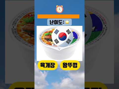 한국인이라면 맞히는 문제!!!