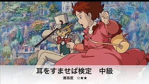 تحميل 耳をすませば エロ تحميل 耳をすませば エロ