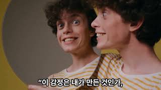 연세대 국제형 ISE HASS 면접 합격 가이드 - 2025학년도 기출문제 분석 