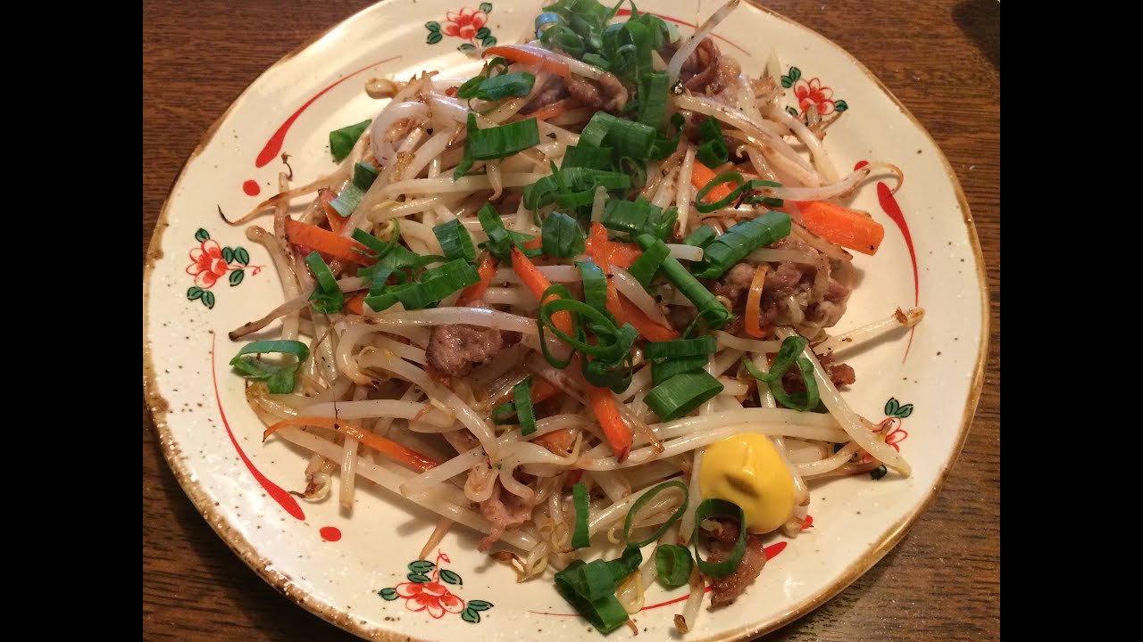 肉もやし炒め 作り方 Youtube