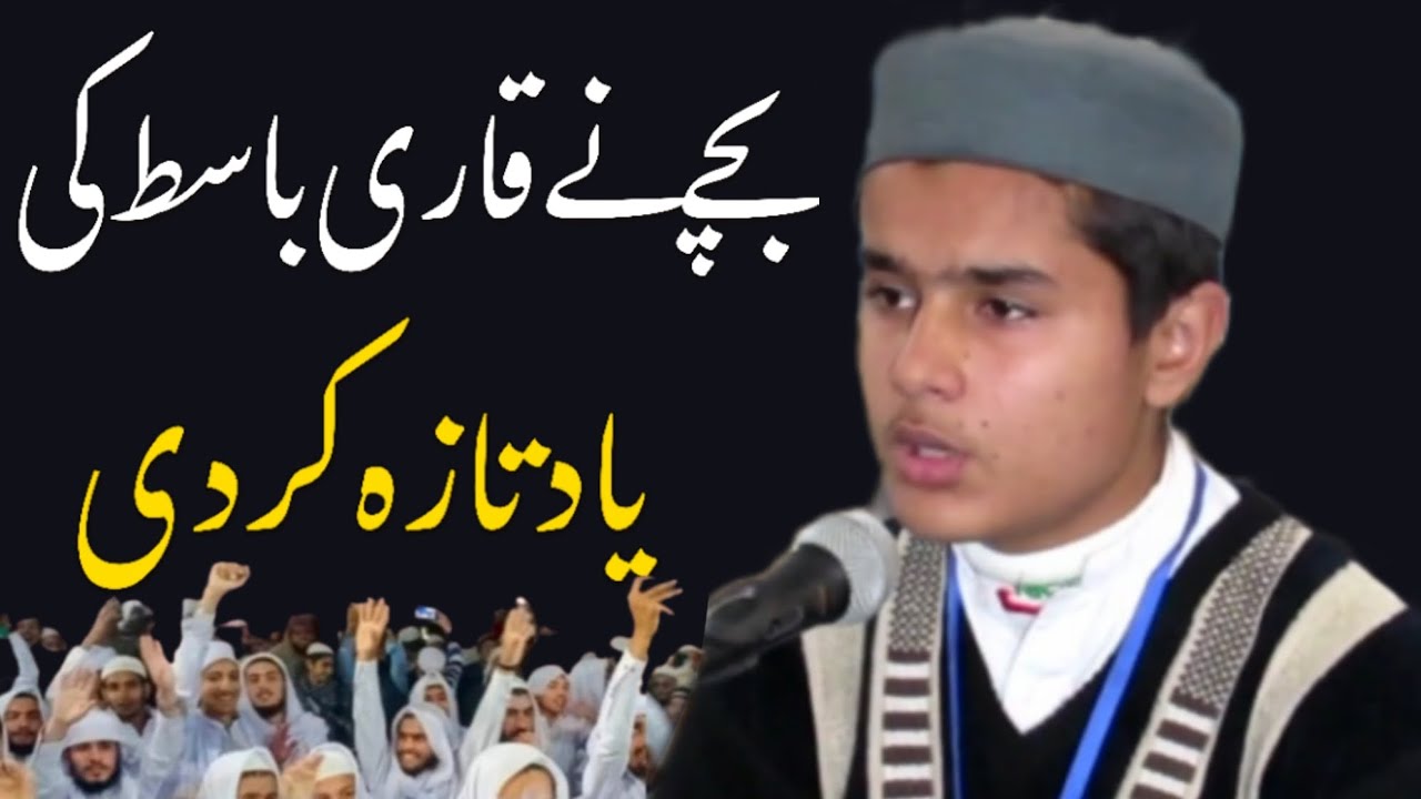 Quran Recitation Quran Tilawat Tilawat Quran TV New 2023 YouTube