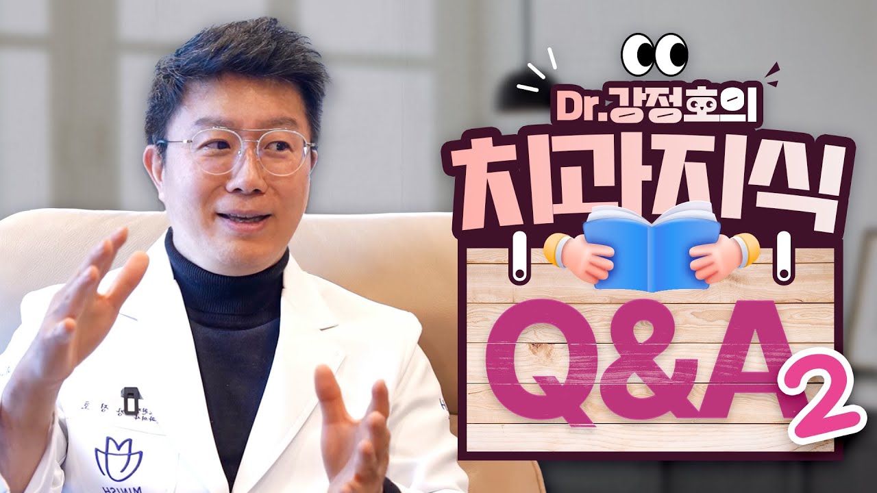 금이 간 치아, 그냥 두면 안 돼요! 치과의사 Q&Aㅣ크랙, 이갈이
