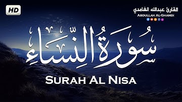 سورة النساء كاملة (مكتوبة ) للقارئ الشيخ عبد الغامدي _ تلاوة خاشعة ومؤثرة😌💚Surah Al-Nisa