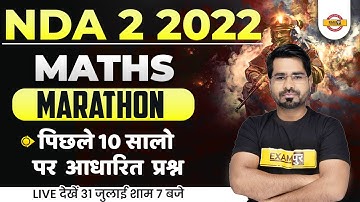NDA 2 2022 | Maths Marathon Class | Maths Previous Year Question | Math for NDA | By Tahir Sir