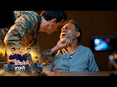 108 Base Hospital - Uri NEW PROMO - Episode 21 ! 24th October 2026
