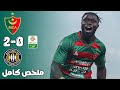 ملخص مباراة مولودية الجزائر و وفاق سطيف 2 0 الدوري الجزائري Mca Vs Ess Setif 2 0 Résumé