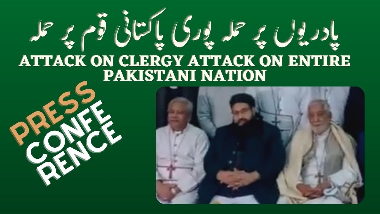 Press Conerence | Hamala on clergy Hamala on entire Pakistani nation