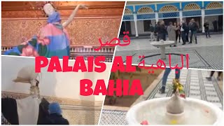 قصر الباهية Palais BAHIA